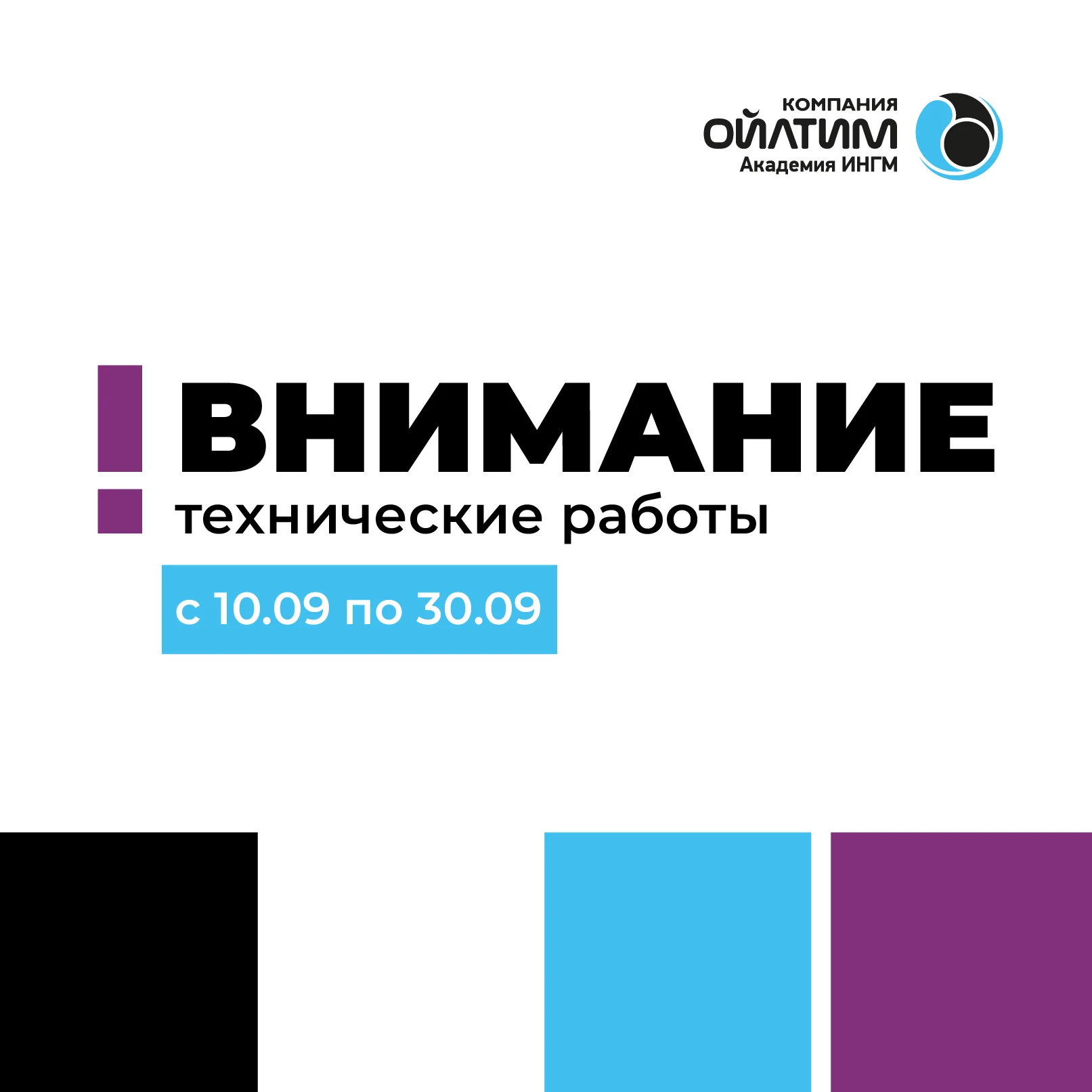 Академия сайт